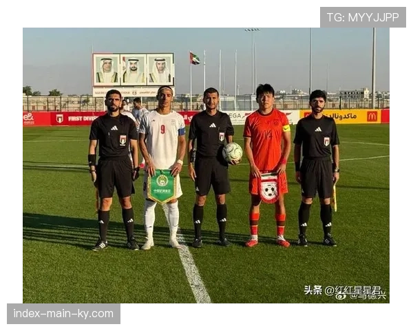 伊朗U23进攻乏力一球未进 创参赛历史最差战绩